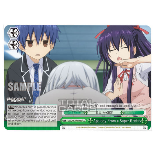 Weiss Schwarz - Date A Live - Apology From a Super Genius (CC) DAL/W79-E049