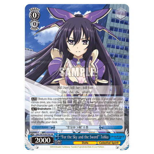 Weiss Schwarz - Date A Live - "For the Sky and the Sword" Tohka (SR) DAL/W79-E079S