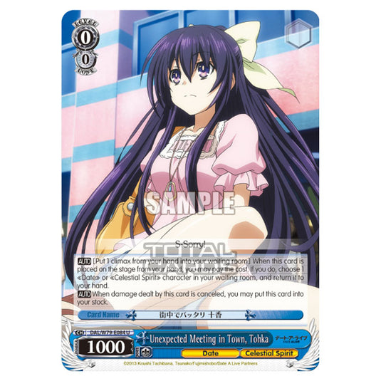 Weiss Schwarz - Date A Live - Unexpected Meeting in Town, Tohka (U) DAL/W79-E084