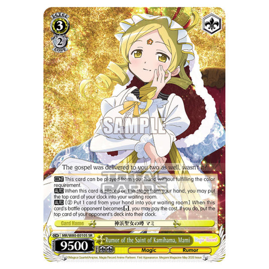 Weiss Schwarz - Magia Record: Puella Magi Madoka Magica Side Story - Rumor of the Saint of Kamihama, Mami (SR) MR/W80-E010S