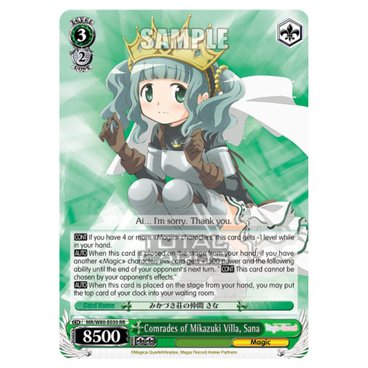 Weiss Schwarz - Magia Record: Puella Magi Madoka Magica Side Story - Comrades of Mikazuki Villa, Sana (RR) MR/W80-E030