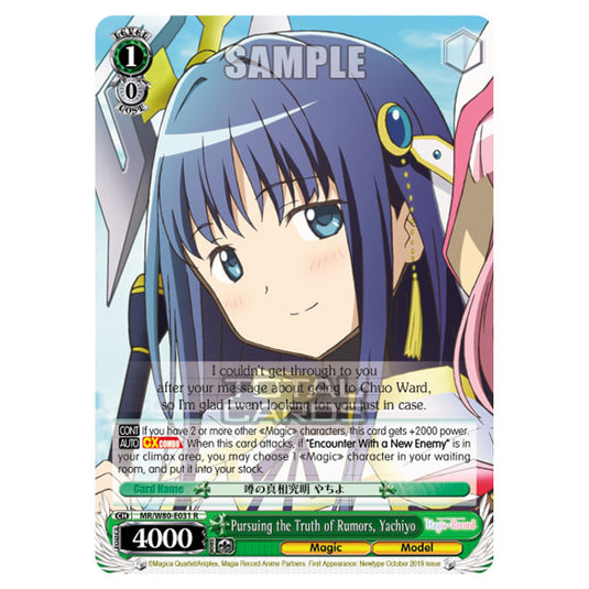 Weiss Schwarz - Magia Record: Puella Magi Madoka Magica Side Story - Pursuing the Truth of Rumors, Yachiyo (R) MR/W80-E031