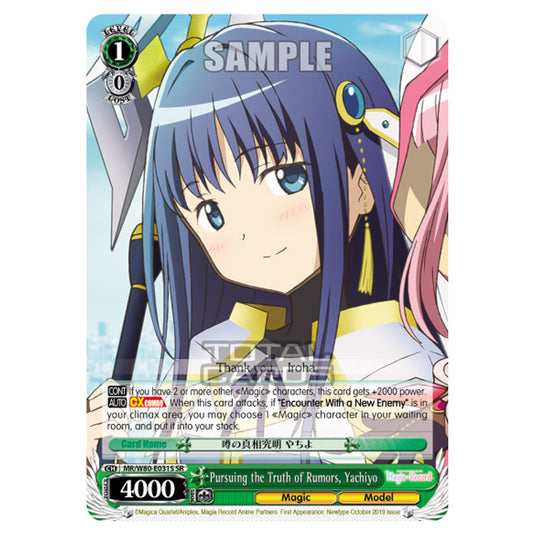 Weiss Schwarz - Magia Record: Puella Magi Madoka Magica Side Story - Pursuing the Truth of Rumors, Yachiyo (SR) MR/W80-E031S