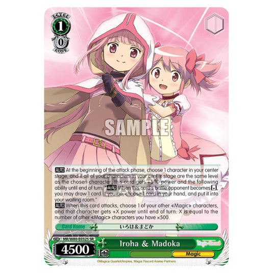 Weiss Schwarz - Magia Record: Puella Magi Madoka Magica Side Story - Iroha & Madoka (SR) MR/W80-E032S