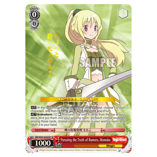 Weiss Schwarz - Magia Record: Puella Magi Madoka Magica Side Story - Pursuing the Truth of Rumors, Momoko (SP) MR/W80-E050SP