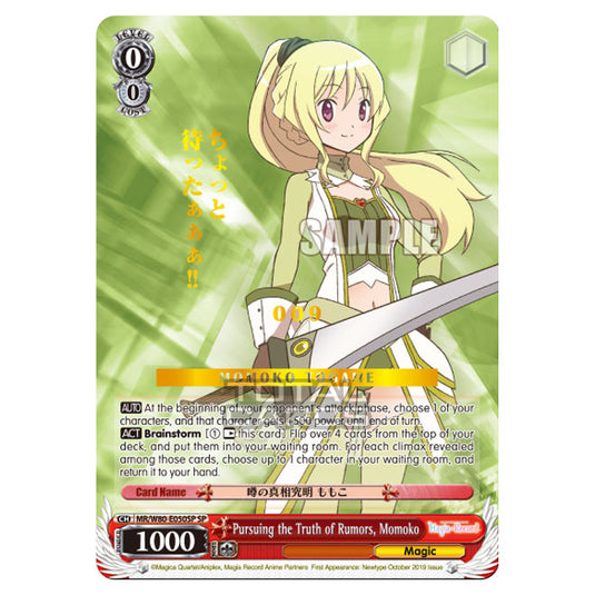 Weiss Schwarz - Magia Record: Puella Magi Madoka Magica Side Story - Pursuing the Truth of Rumors, Momoko (SP) MR/W80-E050SP_009