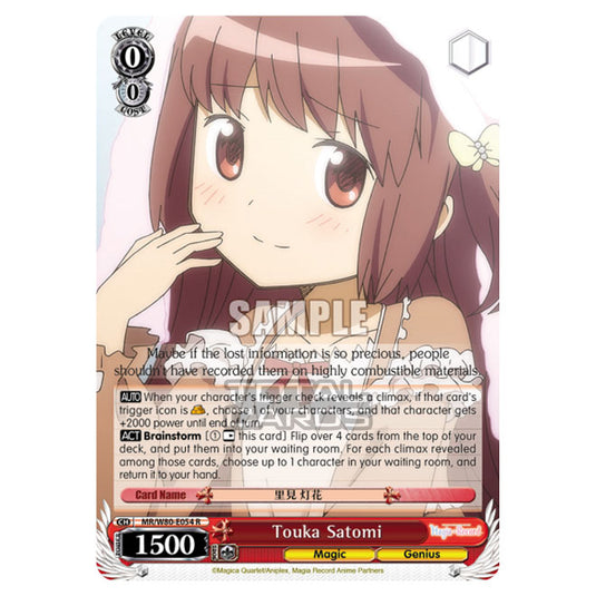 Weiss Schwarz - Magia Record: Puella Magi Madoka Magica Side Story - Touka Satomi (R) MR/W80-E054