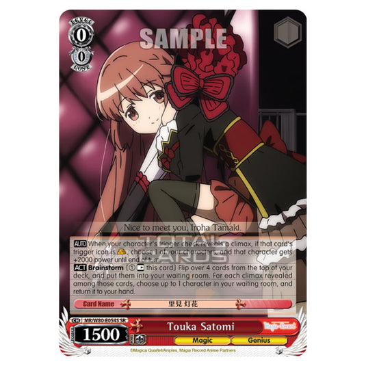 Weiss Schwarz - Magia Record: Puella Magi Madoka Magica Side Story - Touka Satomi (SR) MR/W80-E054S