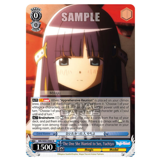 Weiss Schwarz - Magia Record: Puella Magi Madoka Magica Side Story - The One She Wanted to See, Yachiyo (R) MR/W80-E080