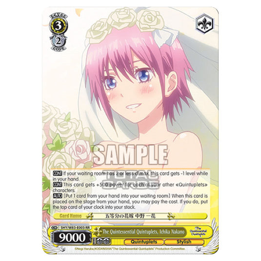 Weiss Schwarz - The Quintessential Quintuplets - The Quintessential Quintuplets, Ichika Nakano (RR) 5HY/W83-E003