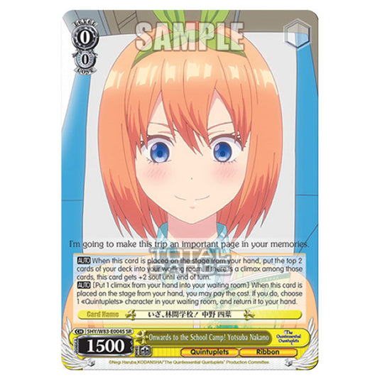 Weiss Schwarz - The Quintessential Quintuplets - Onwards to the School Camp! Yotsuba Nakano (SR) 5HY/W83-E004S