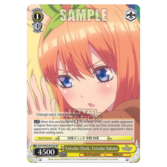 Weiss Schwarz - The Quintessential Quintuplets - Yotsuba Check, Yotsuba Nakano (SR) 5HY/W83-E010S