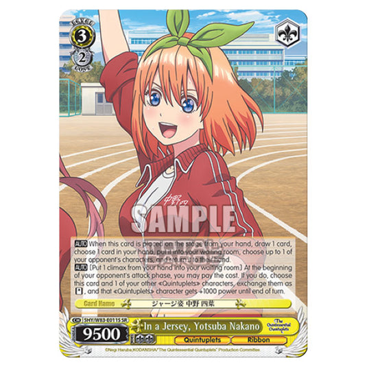 Weiss Schwarz - The Quintessential Quintuplets - In a Jersey, Yotsuba Nakano (SR) 5HY/W83-E011S