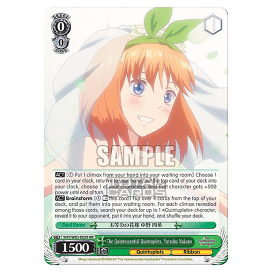 Weiss Schwarz - The Quintessential Quintuplets - The Quintessential Quintuplets, Yotsuba Nakano (RR) 5HY/W83-E029