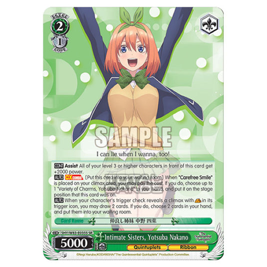 Weiss Schwarz - The Quintessential Quintuplets - Intimate Sisters, Yotsuba Nakano (SR) 5HY/W83-E035S