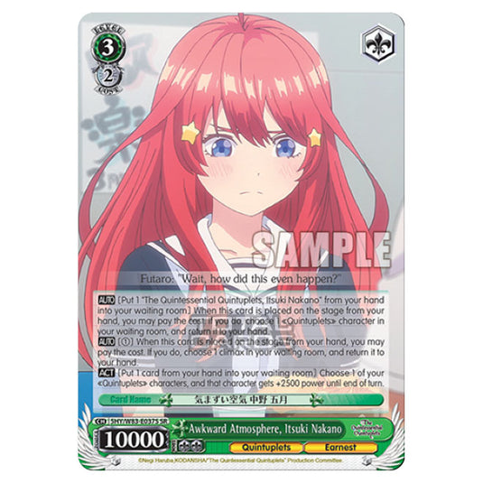 Weiss Schwarz - The Quintessential Quintuplets - Awkward Atmosphere, Itsuki Nakano (SR) 5HY/W83-E037S