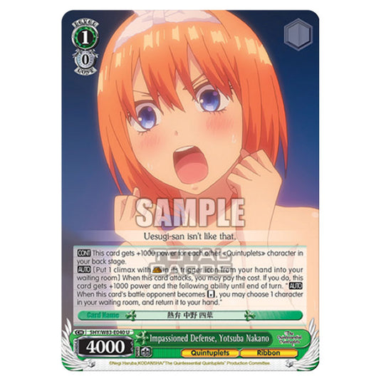 Weiss Schwarz - The Quintessential Quintuplets - Impassioned Defense, Yotsuba Nakano (U) 5HY/W83-E040