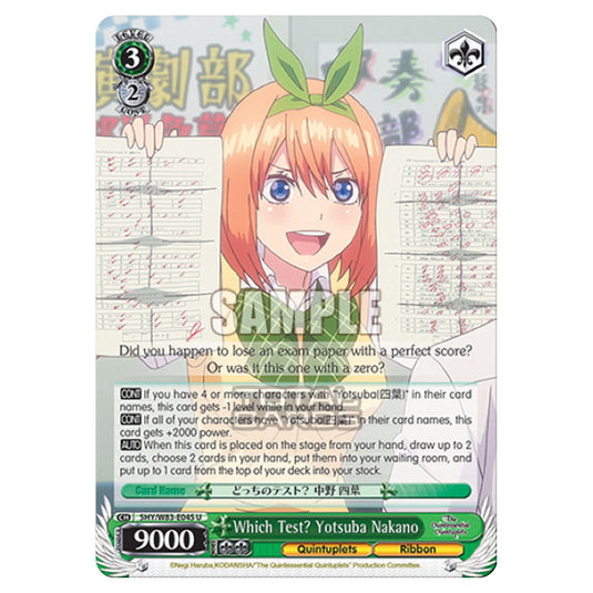 Weiss Schwarz - The Quintessential Quintuplets - Which Test? Yotsuba Nakano (U) 5HY/W83-E045