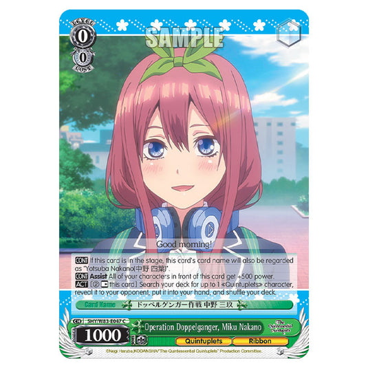 Weiss Schwarz - The Quintessential Quintuplets - Operation Doppelganger, Miku Nakano (C) 5HY/W83-E047