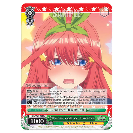 Weiss Schwarz - The Quintessential Quintuplets - Operation Doppelganger, Itsuki Nakano (C) 5HY/W83-E048