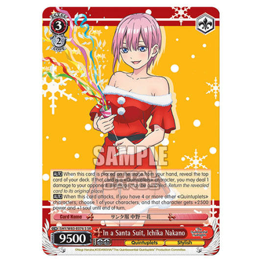 Weiss Schwarz - The Quintessential Quintuplets - In a Santa Suit, Ichika Nakano (SR) 5HY/W83-E076S