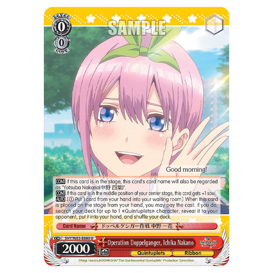 Weiss Schwarz - The Quintessential Quintuplets - Operation Doppelganger, Ichika Nakano (U) 5HY/W83-E080