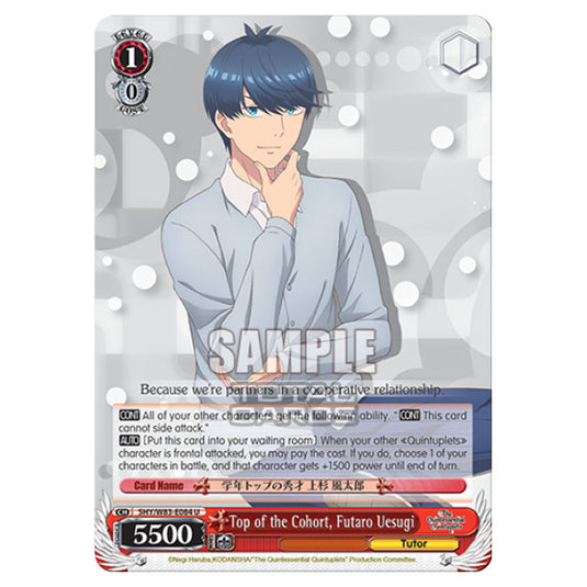 Weiss Schwarz - The Quintessential Quintuplets - Top of the Cohort, Futaro Uesugi (U) 5HY/W83-E084