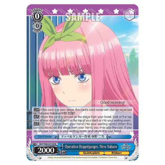 Weiss Schwarz - The Quintessential Quintuplets - Operation Doppelganger, Nino Nakano (R) 5HY/W83-E109