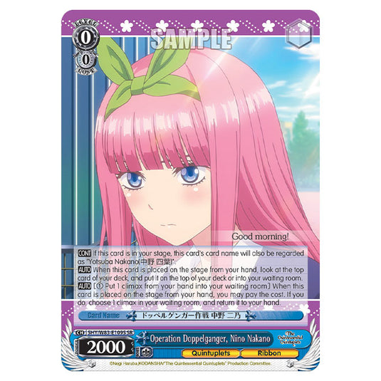 Weiss Schwarz - The Quintessential Quintuplets - Operation Doppelganger, Nino Nakano (SR) 5HY/W83-E109S