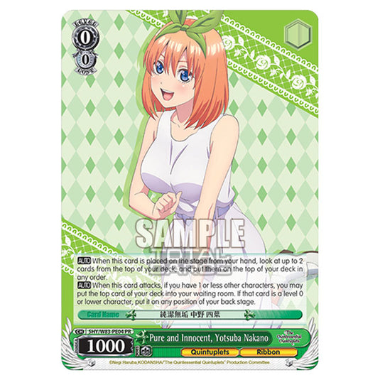 Weiss Schwarz - The Quintessential Quintuplets - Pure and Innocent, Yotsuba Nakano (PR) 5HY/W83-PE04