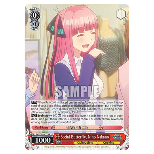 Weiss Schwarz - The Quintessential Quintuplets - Quintessential Box - Social Butterfly, Nino Nakano (TD) 5HY/W83-TE19