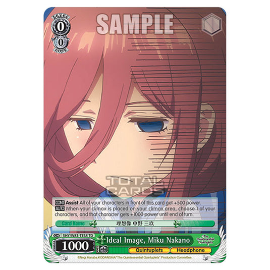 Weiss Schwarz - The Quintessential Quintuplets - Quintessential Box - Ideal Image, Miku Nakano (TD) 5HY/W83-TE38