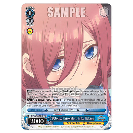 Weiss Schwarz - The Quintessential Quintuplets - Quintessential Box - Detected Discomfort, Miku Nakano (TD) 5HY/W83-TE47