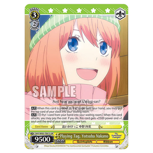 Weiss Schwarz - The Quintessential Quintuplets - Quintessential Box - Playing Tag, Yotsuba Nakano (SR) 5HY/W83-TE61S