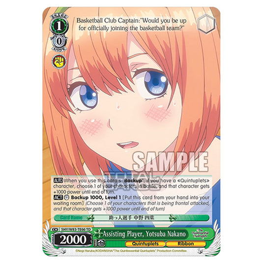 Weiss Schwarz - The Quintessential Quintuplets - Quintessential Box - Assisting Player, Yotsuba Nakano (TD) 5HY/W83-TE66