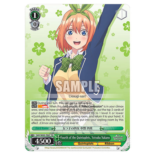 Weiss Schwarz - The Quintessential Quintuplets - Quintessential Box - Fourth of the Quintuplets, Yotsuba Nakano (TD) 5HY/W83-TE67