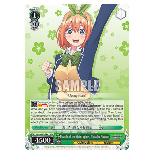 Weiss Schwarz - The Quintessential Quintuplets - Quintessential Box - Fourth of the Quintuplets, Yotsuba Nakano (SR) 5HY/W83-TE67S