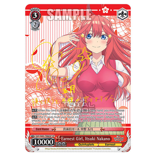 Weiss Schwarz - The Quintessential Quintuplets - Quintessential Box - Earnest Girl, Itsuki Nakano (SP) 5HY/W83-TE88SP
