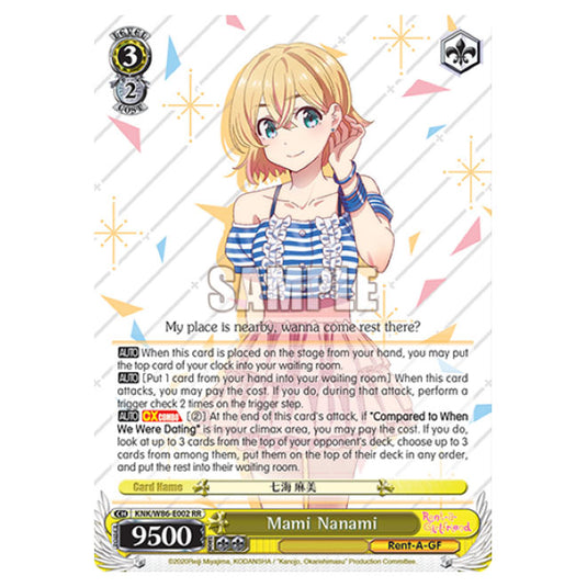 Weiss Schwarz - Rent-A-Girlfriend - Mami Nanami (RR) KNK/W86-E002