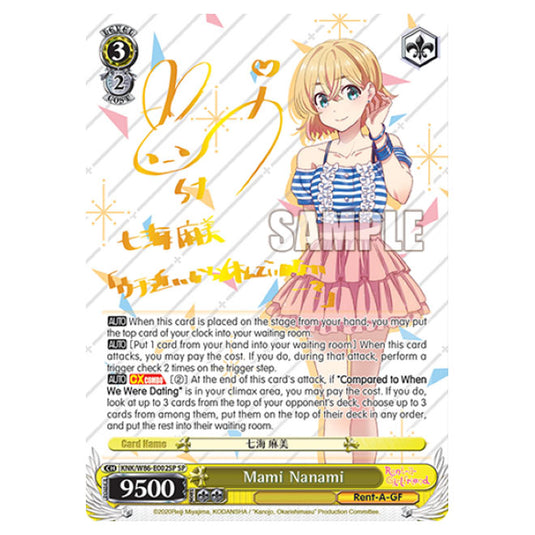 Weiss Schwarz - Rent-A-Girlfriend - Mami Nanami (SP) KNK/W86-E002SP