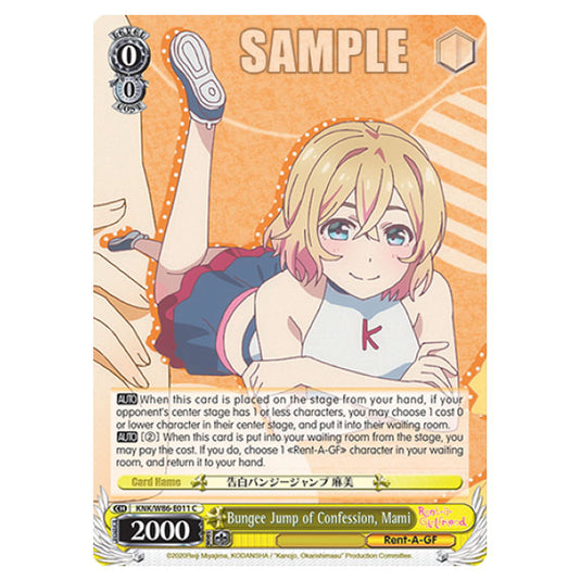 Weiss Schwarz - Rent-A-Girlfriend - Bungee Jump of Confession, Mami (C) KNK/W86-E011