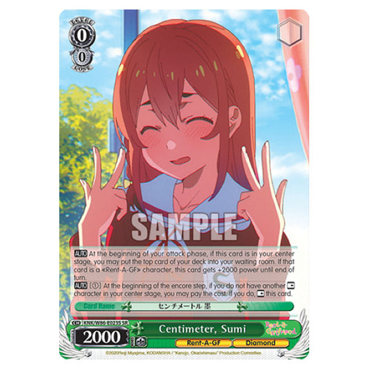 Weiss Schwarz - Rent-A-Girlfriend - Centimeter, Sumi (SR) KNK/W86-E023S