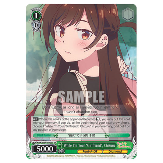 Weiss Schwarz - Rent-A-Girlfriend - While I'm Your "Girlfriend", Chizuru (SR) KNK/W86-E025S