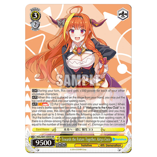 Weiss Schwarz - Hololive Production - Towards the Future Together, Kiryu Coco (RR) HOL/W91-E004