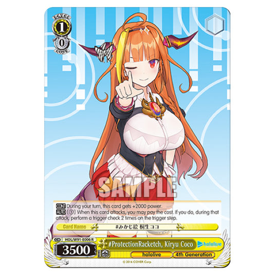 Weiss Schwarz - Hololive Production - ProtectionRacketch, Kiryu Coco (R) HOL/W91-E006