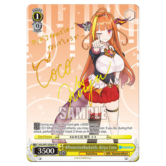 Weiss Schwarz - Hololive Production - ProtectionRacketch, Kiryu Coco (PR) HOL/W91-E006SP