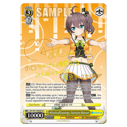 Weiss Schwarz - Hololive Production - FestivalDrawings, Natsuiro Matsuri (PR) HOL/W91-E009SP