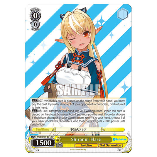 Weiss Schwarz - Hololive Production - Shiranui Flare (U) HOL/W91-E012