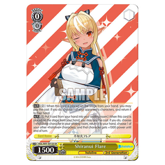 Weiss Schwarz - Hololive Production - Shiranui Flare (PR) HOL/W91-E012S