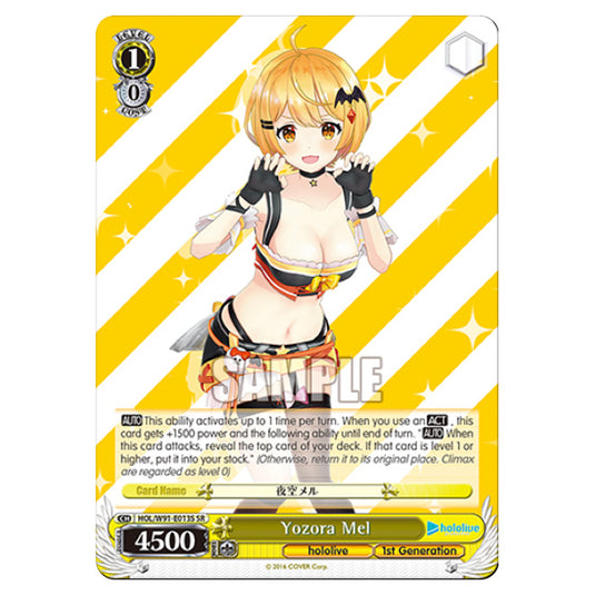 Weiss Schwarz - Hololive Production - Yozora Mel (PR) HOL/W91-E013S